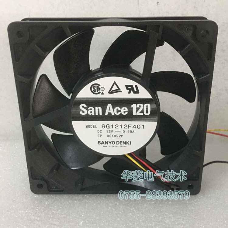 SanAce12025 山洋9GA風扇直流DC12V低功耗散熱風扇9GA121